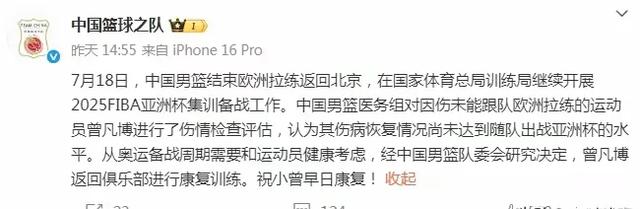 天博体育app-cba季后赛山东队赛程