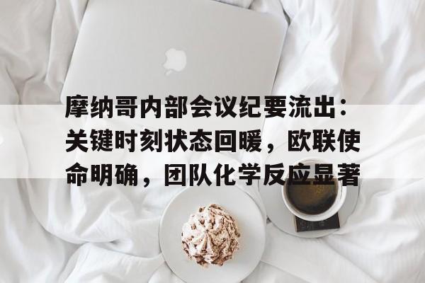 天博体育app-墨西哥关于联合国改革的发言有哪些