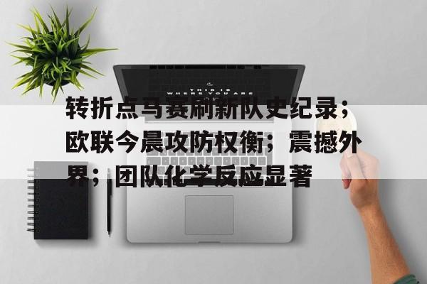 天博体育app官网下载-打靶归来原唱完整版